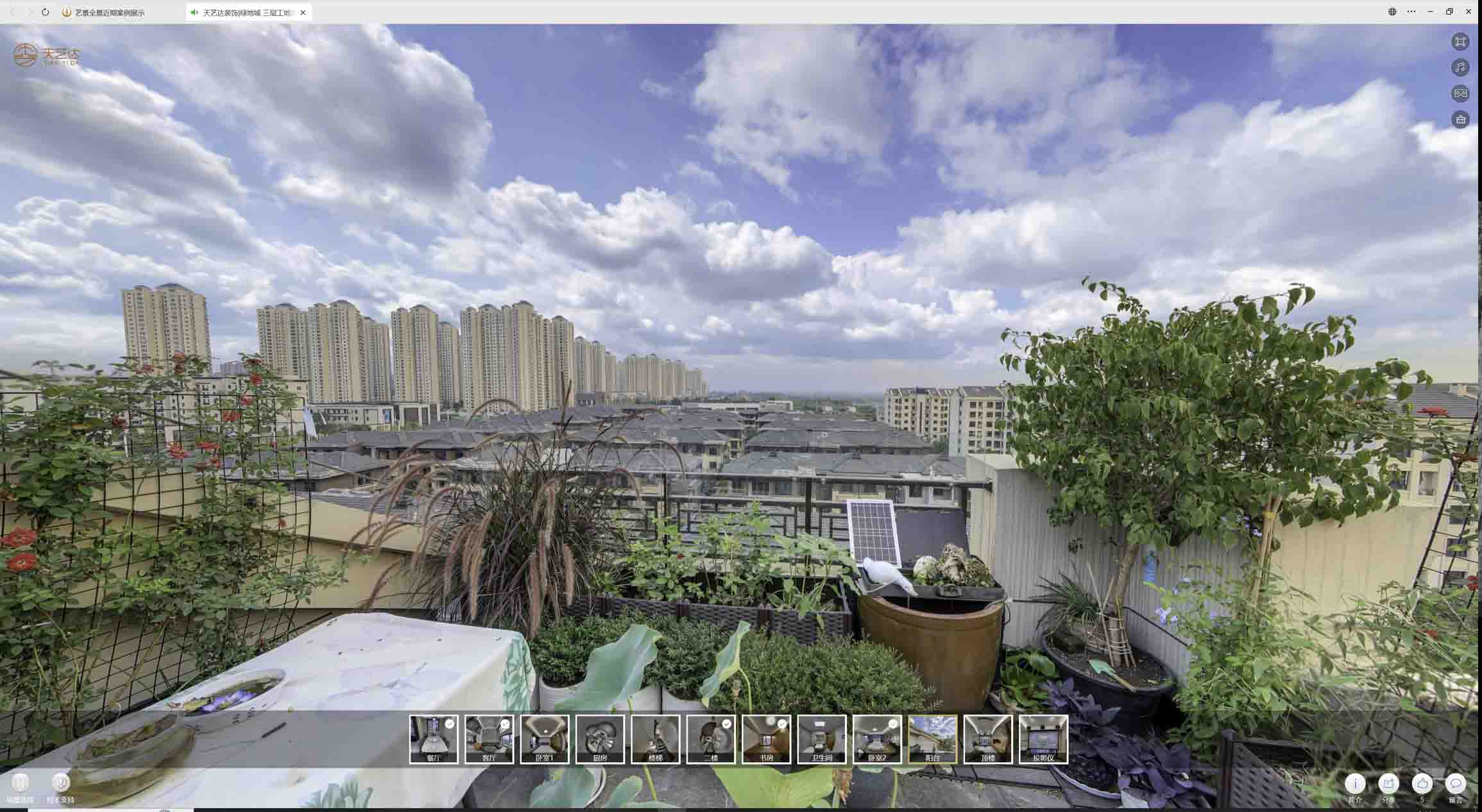 黄竹镇喻德江陶瓷馆